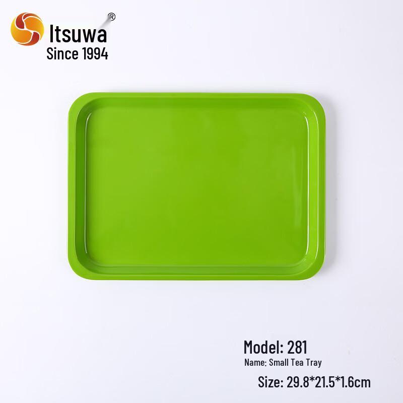 Wuhe Melamine Rectangular Serving Tray