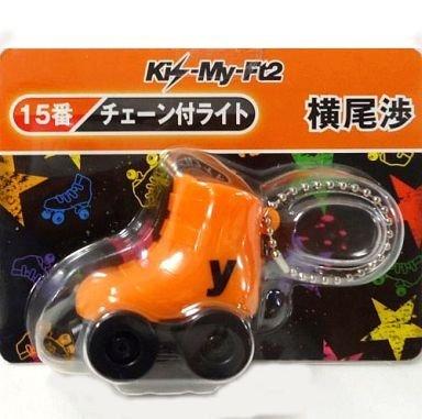 

выигрыш в лотерею Wataru Yokoo Light с цепочкой Kis-My-Ft2 15. (оранжевый)