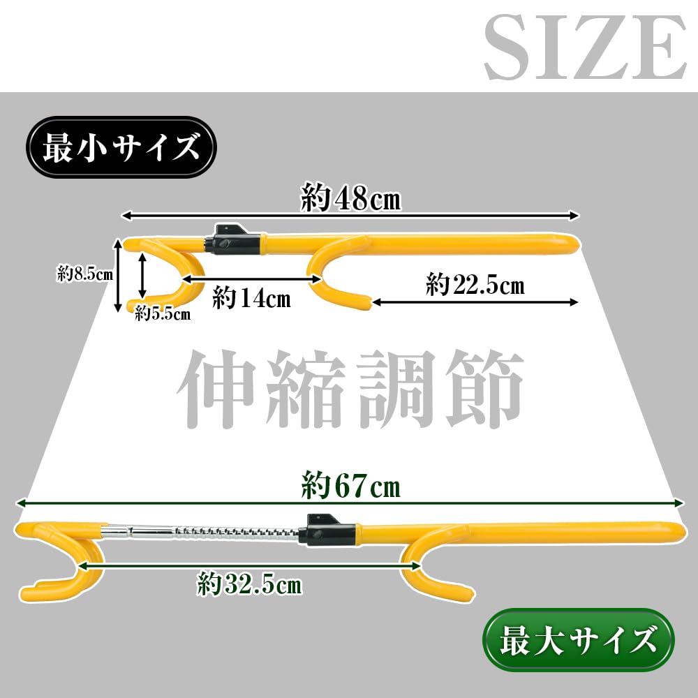 Color Provides Deterrent Vehicle Theft Telescopic Steering Wheel Relay Attack Special Key Crime for Light Regular and Small Trucks [High-visibility