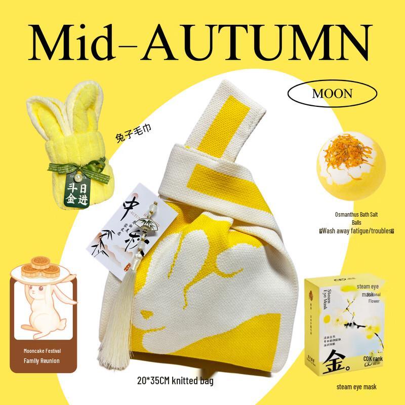 Mid-Autumn Festival Fabric Tote Bag Gift Set