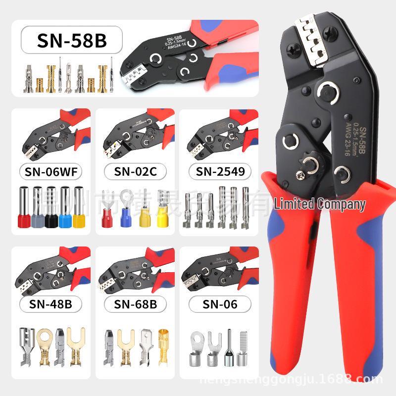 

SN-58B Multi-Function Crimping Pliers for SN Series Terminal Power Wire SN-02C
