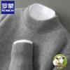 ROMON Men's Pure Wool Half-High Neck Sweater
