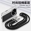 Applicable to OPPOFindX8Pro mobile phone case findX8ultra second change camera model limited color oblique span lanyard tide