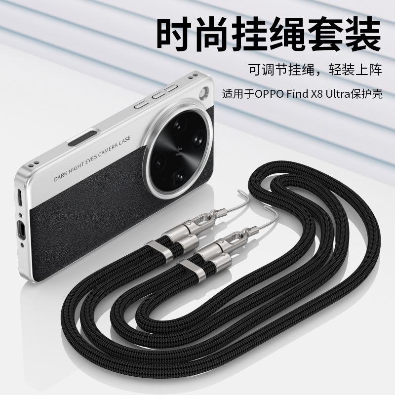 Applicable to OPPOFindX8Pro mobile phone case findX8ultra second change camera model limited color oblique span lanyard tide