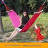 Li Shen Outdoor Ice Silk Hammock