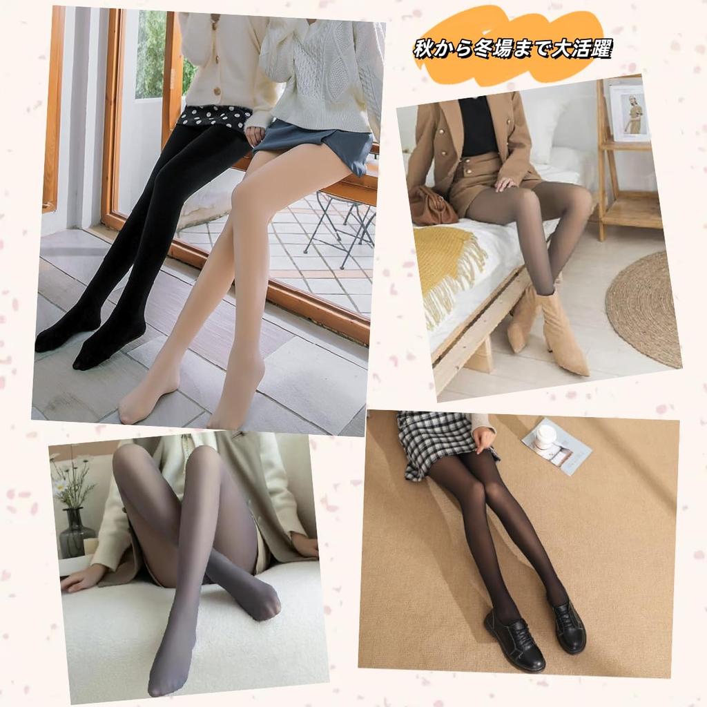 Sheer Extra Slimming Leg Faux Compression Skin Suitable for to Tights 80g for [CHAMOKA] Tights, Fleece-Lined Stockings, Warm, Tights, 80/150/220/320g,