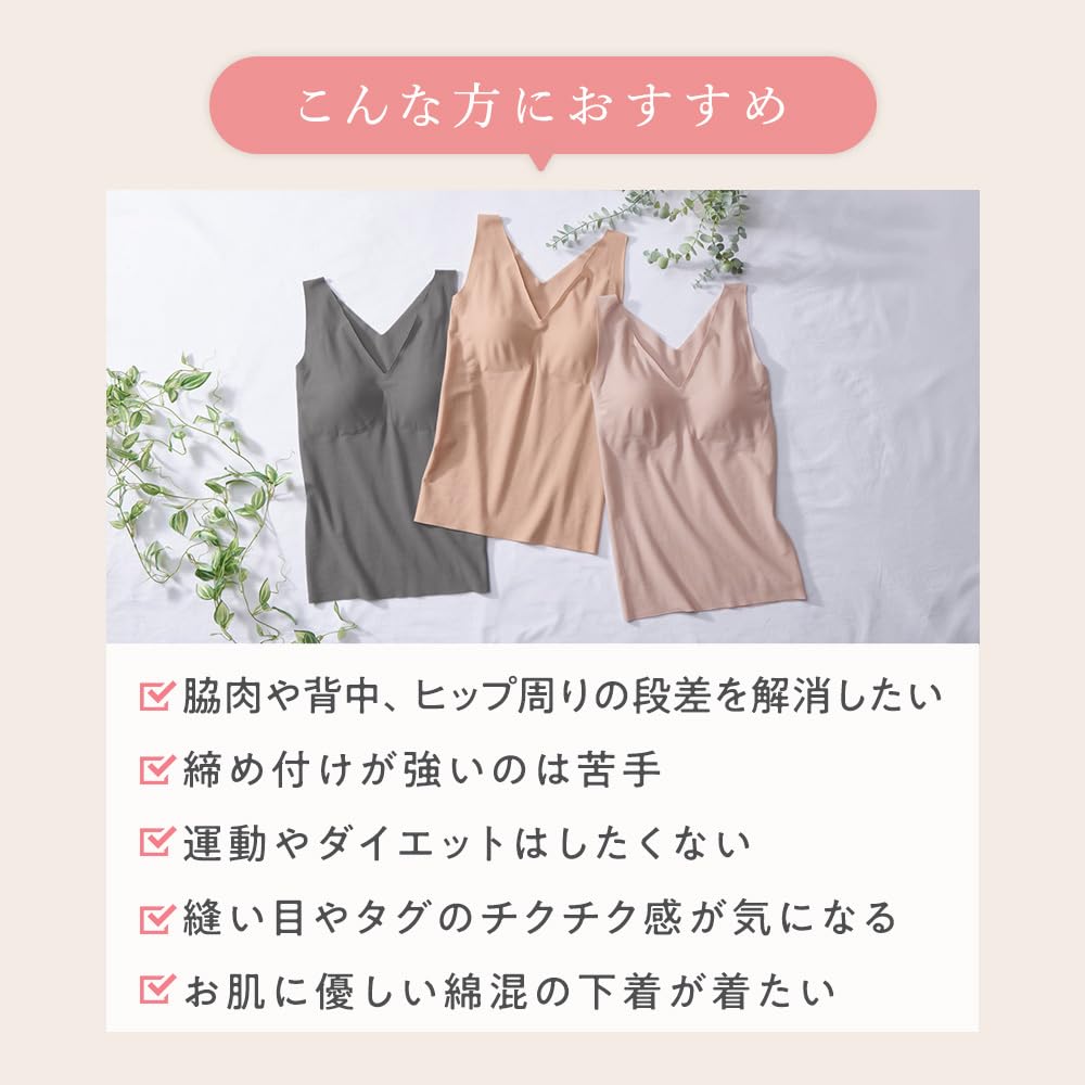 Gunze KIREILABO Shape Bra Easy To Eliminates Royal Size M Top, Shapewear, Cut, Bumps, KB7258P, Beige,