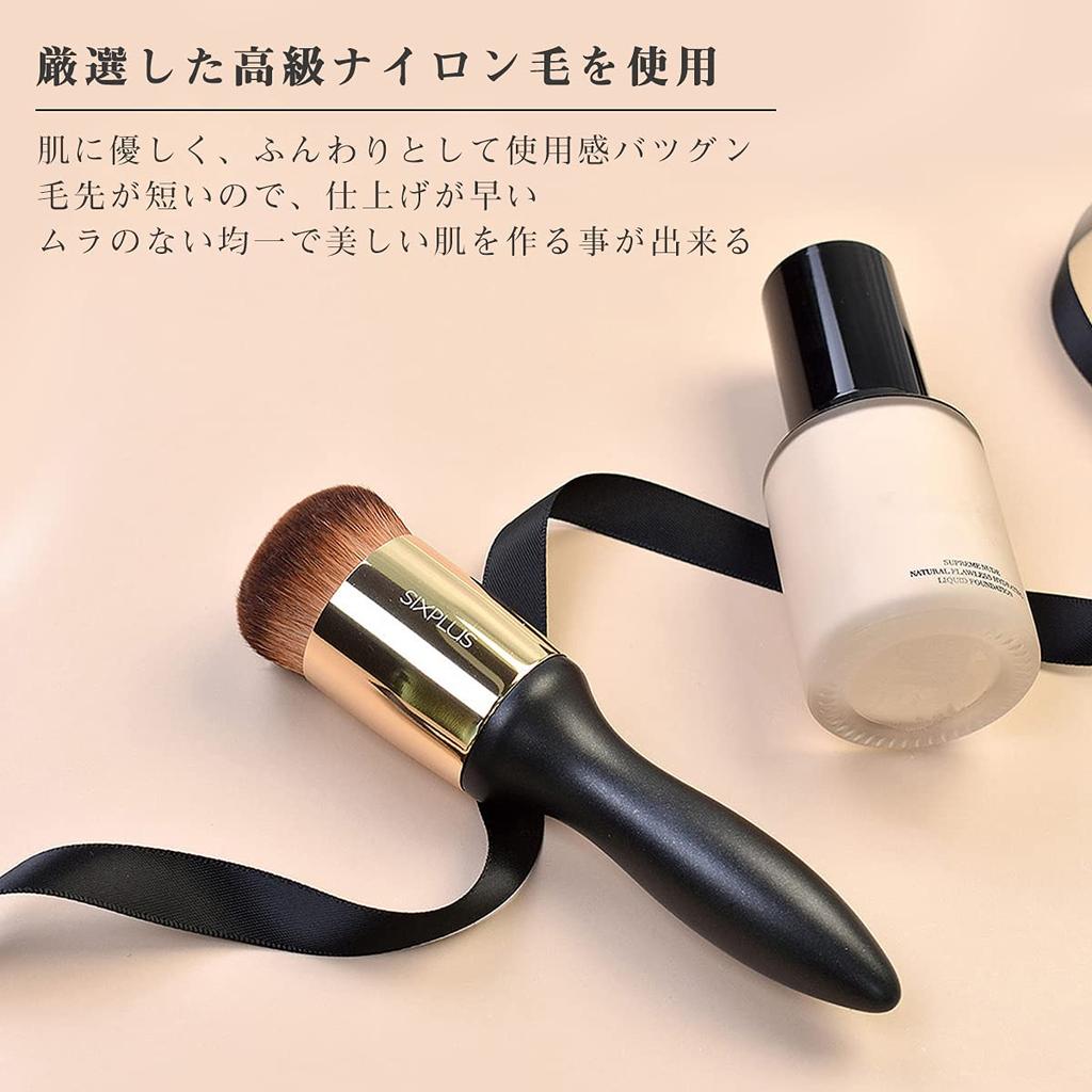 SIXPLUS Foundation Brush, Face Brush, Makeup Brush, Round, Soft, Skin-Friendly, Popular, Wooden Handle, Black