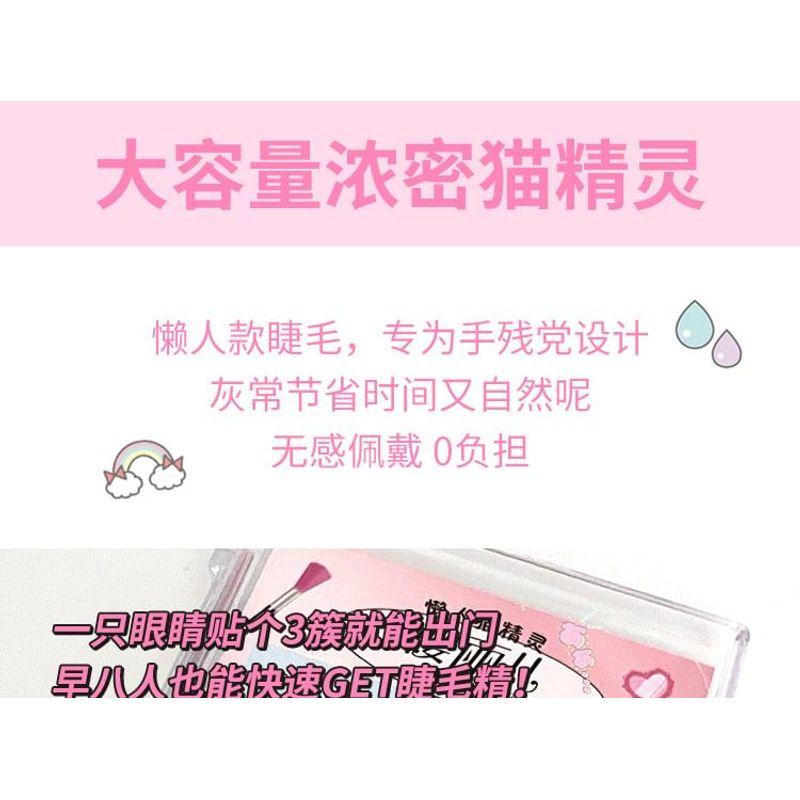 Epoch - Kirpik Kümeleri