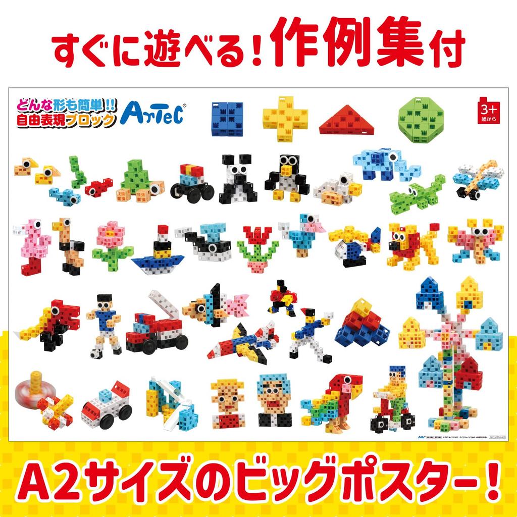 Artec ArTec Block Dream Set Basic 578 Pieces
