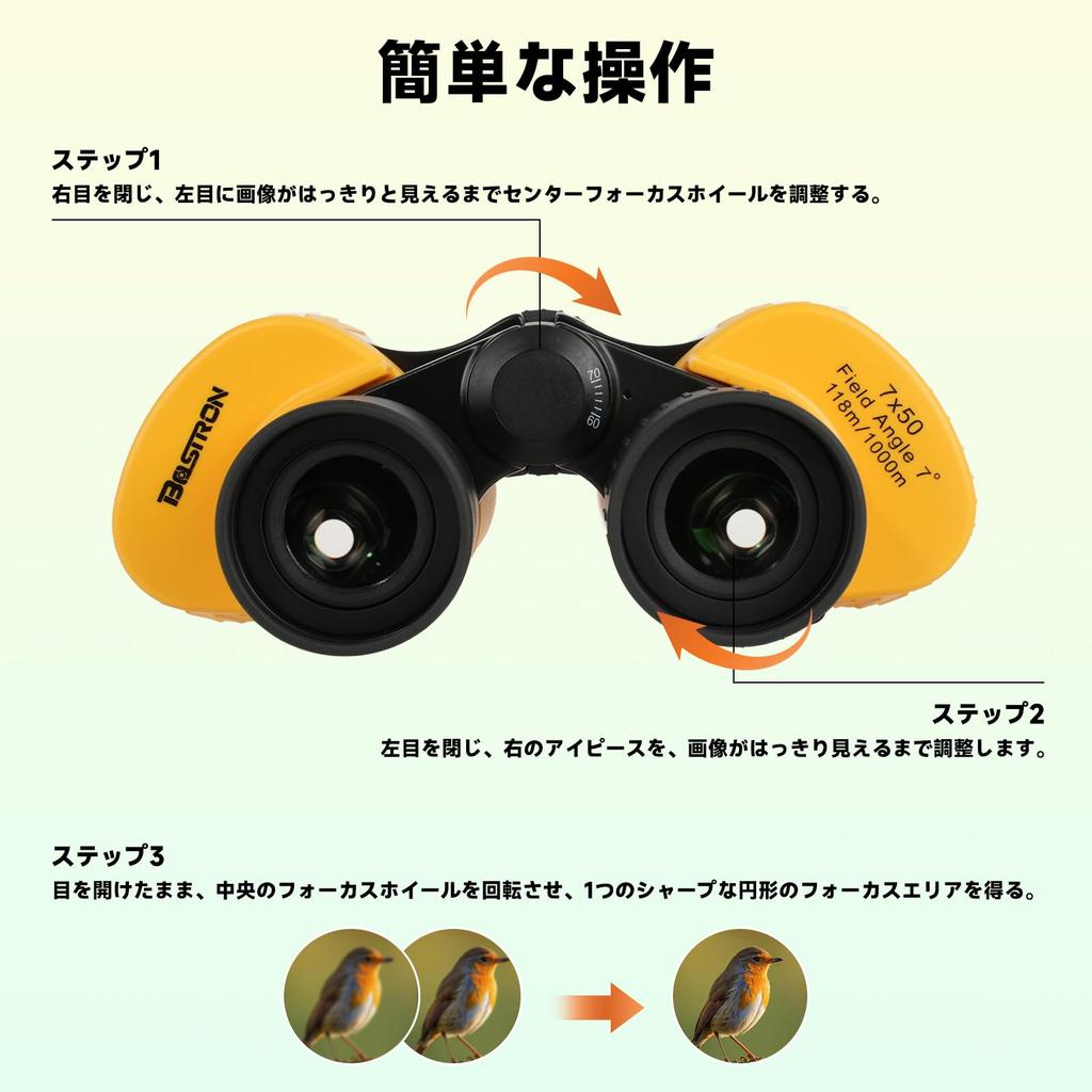 BOSTRON True 7x Fully for Live Tactical Nature Bird Outdoor DIY Japanese Instruction Manual Sumo Kabuki and Field Trips Binoculars, Magnification,
