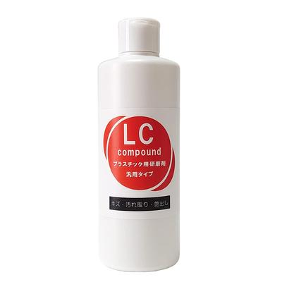 LC Compound, a General-purpose Ground Polishing Compound, Non-wax, Non-silicone, for Removing Scratches and Polishing Plastic, FRP, Ceramic, and Artif