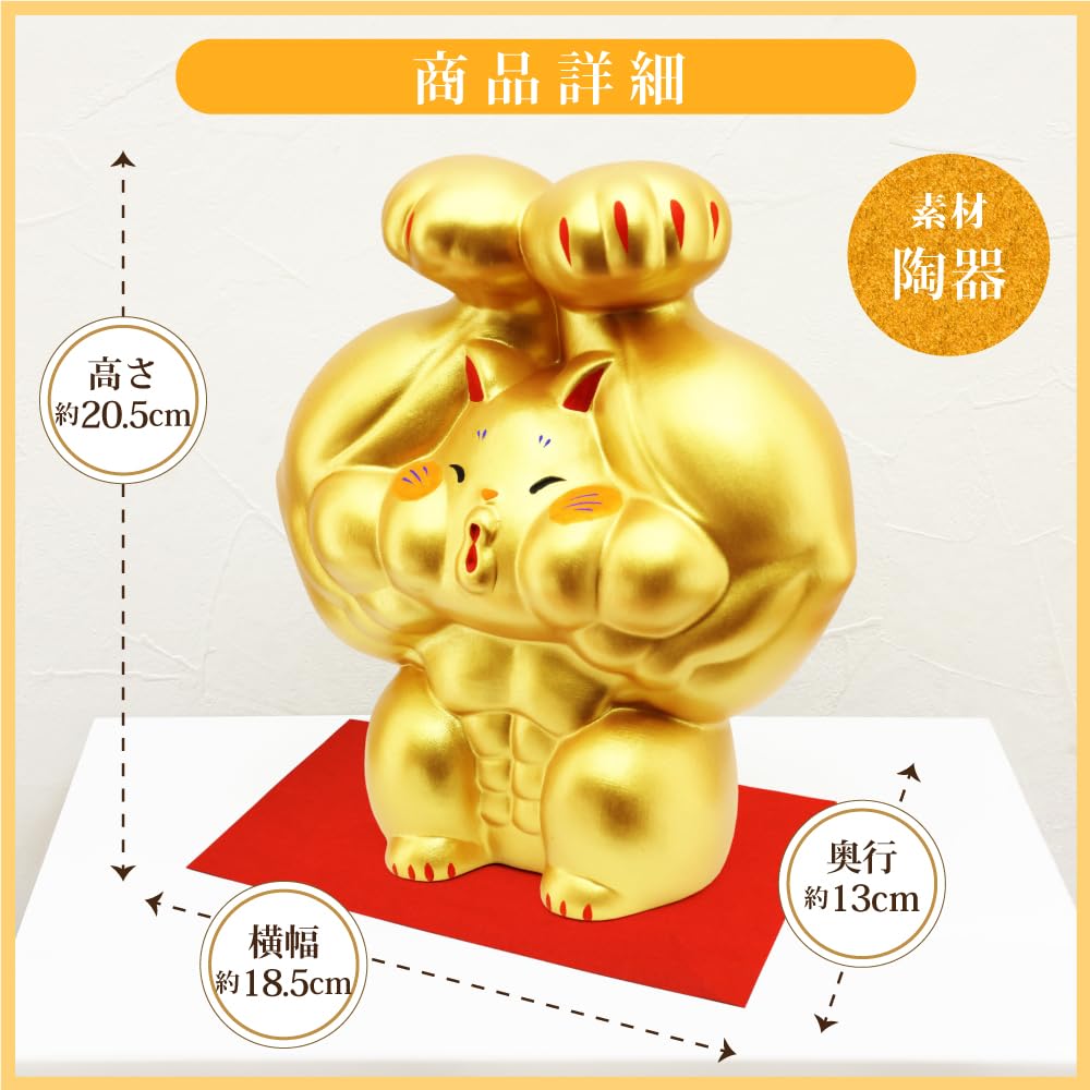 Osaka Choseido mit kostenlosem originalem Holzanhänger Eine winkende Katze mit beiden Pfoten Maneki-neko (winkende Katze) Figur, Keramik, (separat versandt).