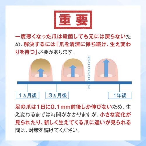 Clear Strong Shot Alpha" medicated gel for nail care, penetrating and adhering to the nail edge. 15g. Kita no Kaiteki Kobo.