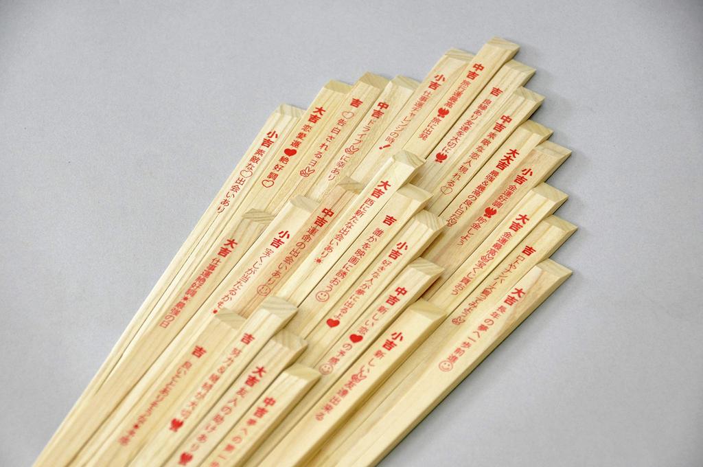 Sakai Sangyo Japanese Hinoki Fortune Chopsticks Cherry Blossom Viewing Made in with Fortune Slip (25 pairs) - Chopsticks, Japan,