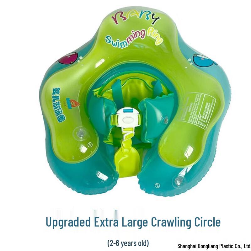 WEZHO Kids Inflatable Underarm Swim Float