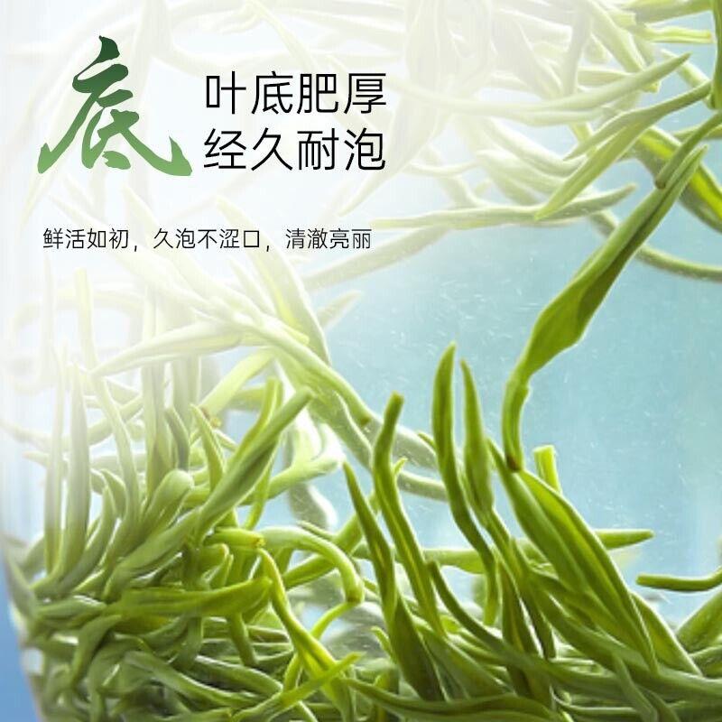 Tè Verde Maojian Yixing Tè Verde Fresco Tè Nuovo 50g