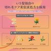 Ichikami Hair Keep Serum Natural 13g X 2 Set Point Hair Flying Frayed Updos Stick, Keep, (Bonus Included) Repair, Styling, Care, Hair, Hair, Bangs,