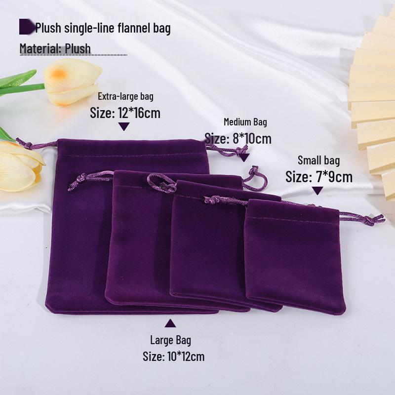 Black Velvet Drawstring Jewelry Pouch