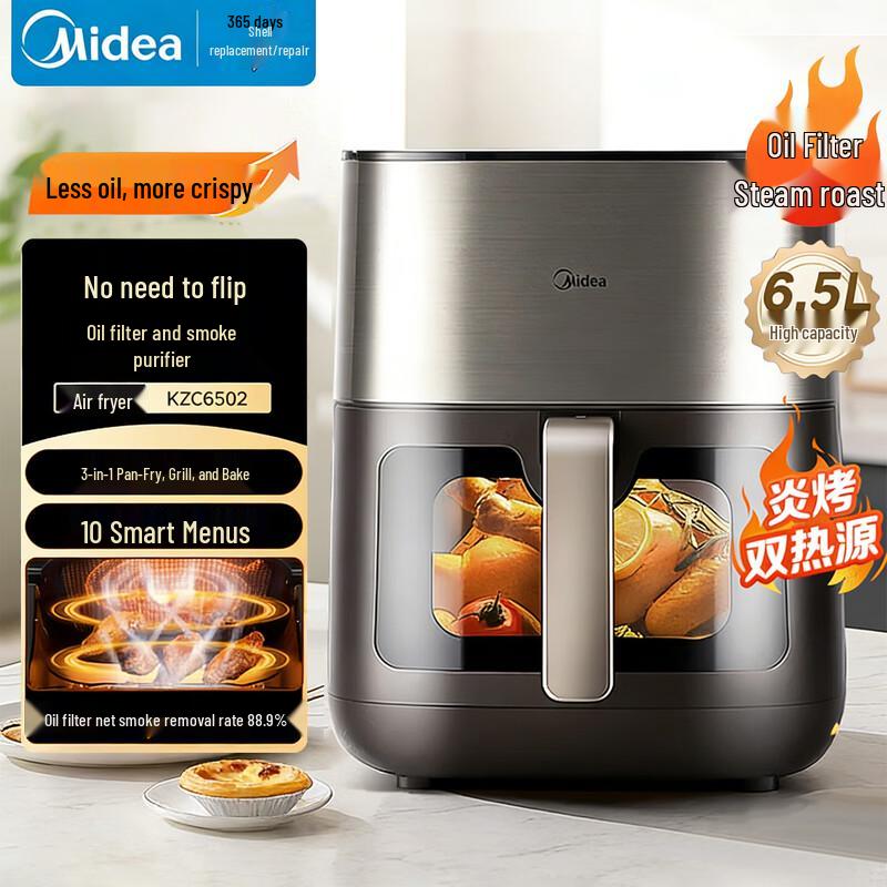 Midea KZC6502 6.5L No-Flip Visible Air Fryer with Steam Roast CN plug (adapter included)