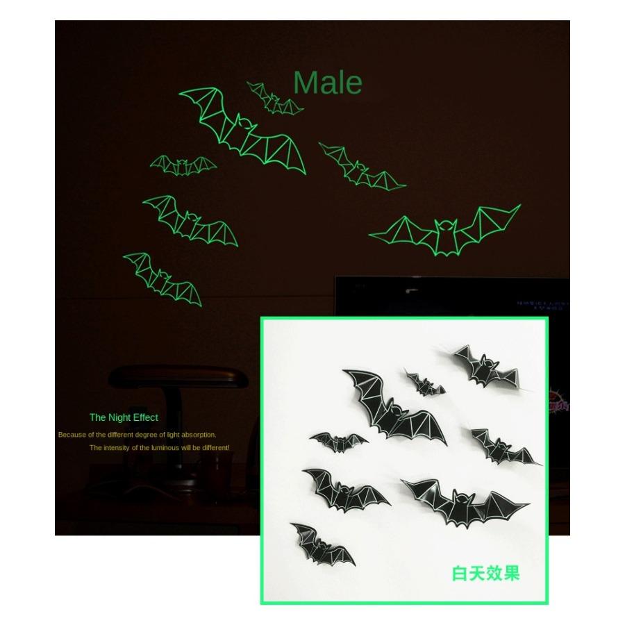 12PCS Halloween 3d Three-dimensional Glow-in-the-dark Bat Wall Stickers Holiday Party Scene Arrangement Decoration Stickers