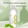 Korean BOM Bi Bo Man Three-in-One Gentle Makeup Remover for Eyes, Lips, and Face, 500ml