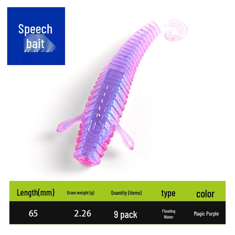 LB Black Pit Bass Ned Shrimp Stick: Soft Shrimp Tail Lure for Mandarin Fish