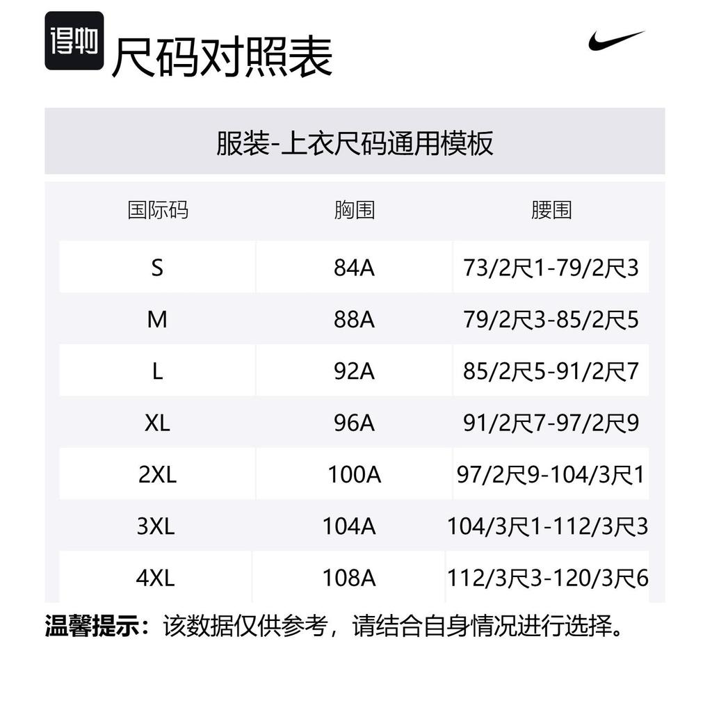 Nike T Shirt Men's Asphalt Gray HF6200-029