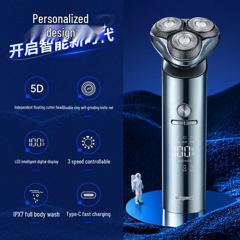 Superman (SID) RS7368 Men s Electric Shaver - Limited Edition Gift Set CN plug (adapter included)