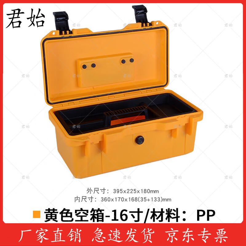16-inch Portable Thickened Plastic Tool Box