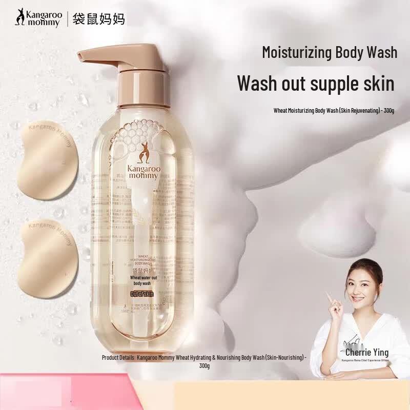 Kangaroo Mother Wheat Hydrating Shower Gel