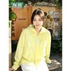 MULINSEN Women's Ice Silk UPF50+ Hooded Sun Protection Jacket