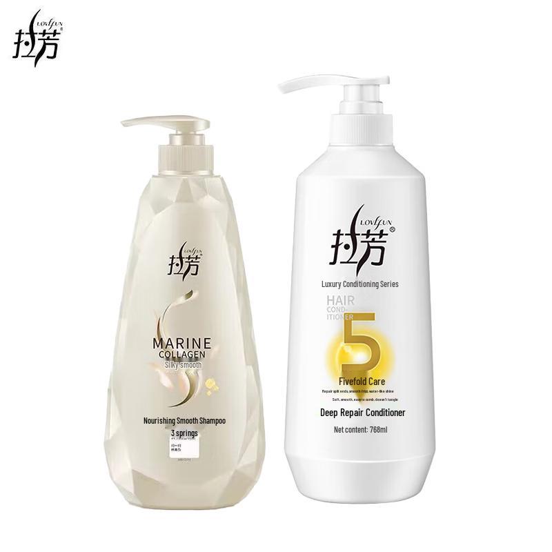 Lafang Silky Smooth Shampoo & Deep Repair Conditioner Set