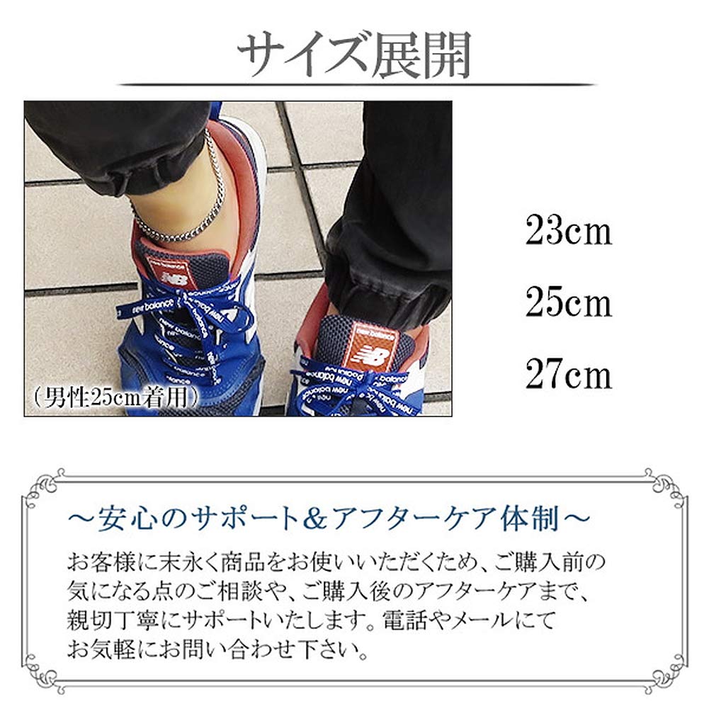 KJ Phiten [Limited Edition] Titanium Anklet, Curb Chain, Length 23-27cm (23cm), Width 5.6mm, Hypoallergenic, Made in Japan, Sports