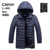 Autumn and winter ribs clothes fit green cotton-padded clothes cotton-padded clothes