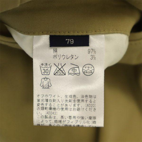 Aquascutum Tapered pants 79 beige Men's Used