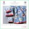 Marushin Hand Karen Made In Imabari Certified 6165001200 SOU SOU Towel, 25x25cm, Shiragiku, Japan, Towel,