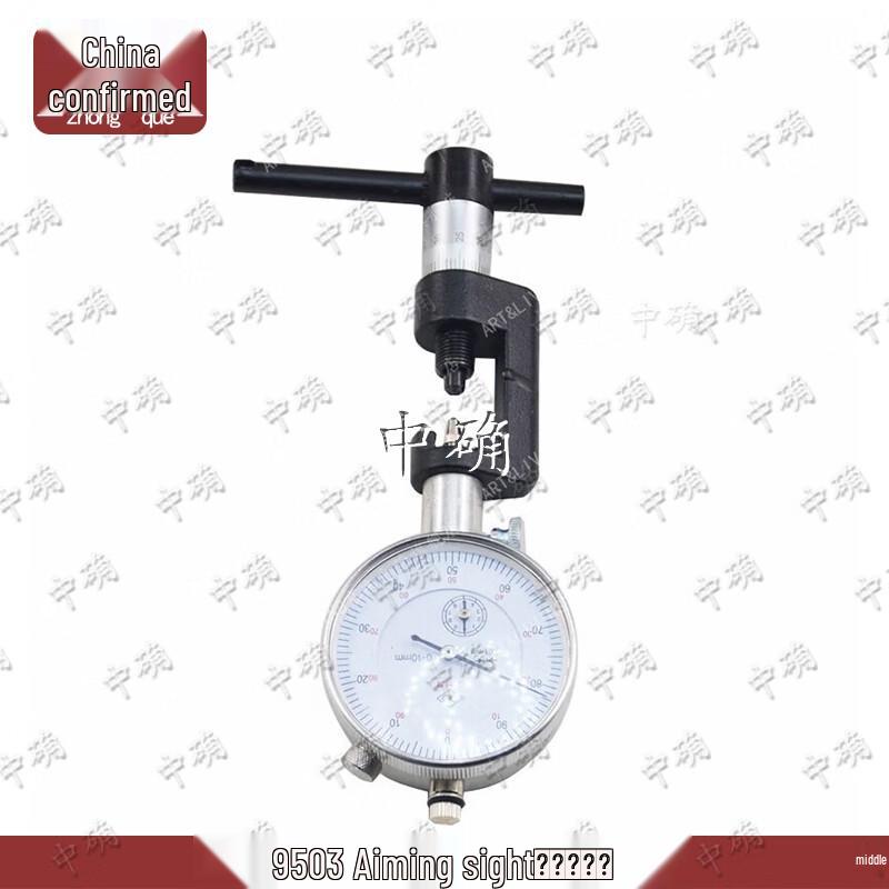 Zhongque 9503 Universal Sight Calibrator with Gauge
