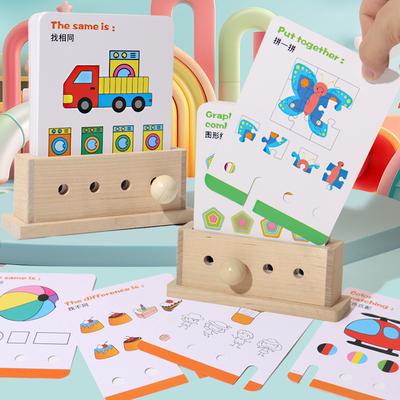 Logic Puzzle House Children's Thinking Training Board Games Puzzle Shape Digital Pairing Unlock Early Education Teaching Aids Toys