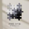 3D Felt Puzzle Wall Sticker Living Room Wall Decor Splicing Images Felt Board Wallpaper Self-adhesive Sticker Photo Background