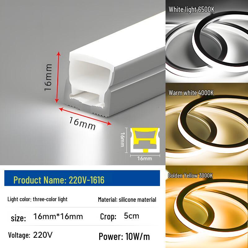 

Nu Feng Three-Color LED Silicone Light Strip