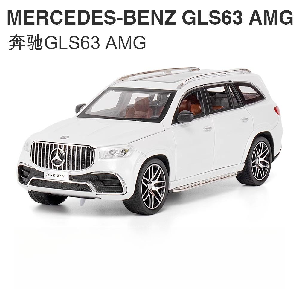 

1:24 Модель автомобиля из сплава Mercedes-Benz GLS63 AMG Внедорожник Литой металлический автомобиль Симуляция Звук Свет Игрушки Для Детей Детские Подарки