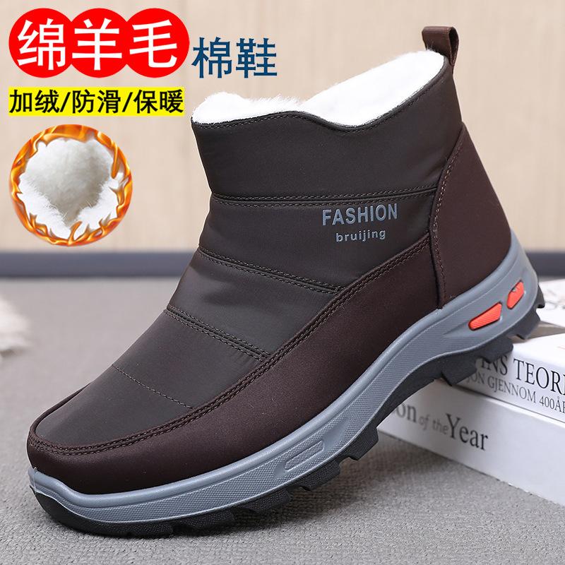 

2025 зима новые шерстяные ботинки мужские флисовые утолщенные старые пекинские туфли для пап среднего возраста нескользящие и износостойкие зимние ботинки 45