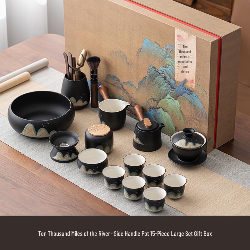 Woding Forbidden City Distant Mountains Kung Fu Tea Set