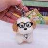 Cute Plush Puppy Keychain With Glasses Soft Cartoon Doll Bag Charm For Kids Students School Backpack Accessory Gift