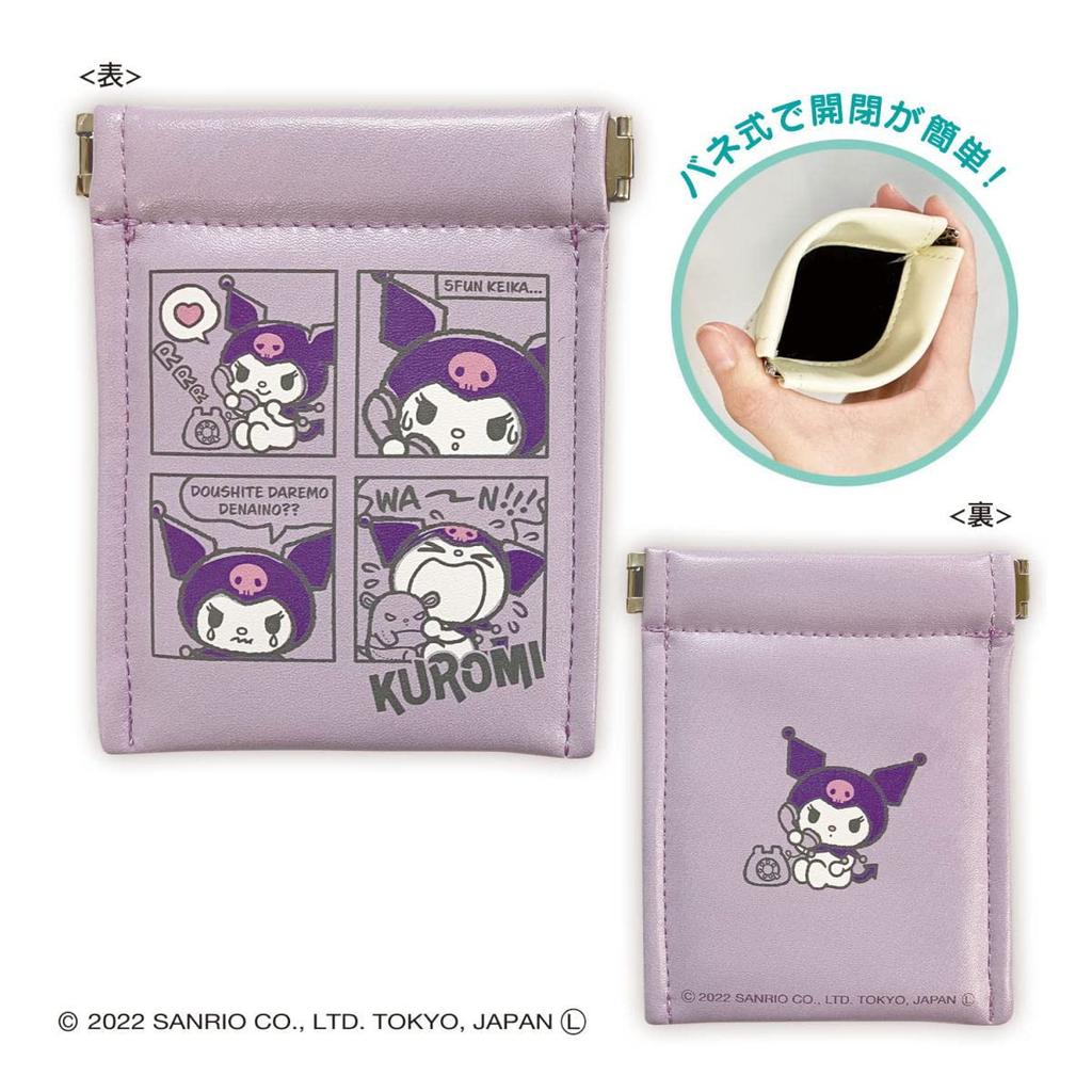 Sanrio Pakkun Pouch (Kuromi 4-frame) SA-PP004