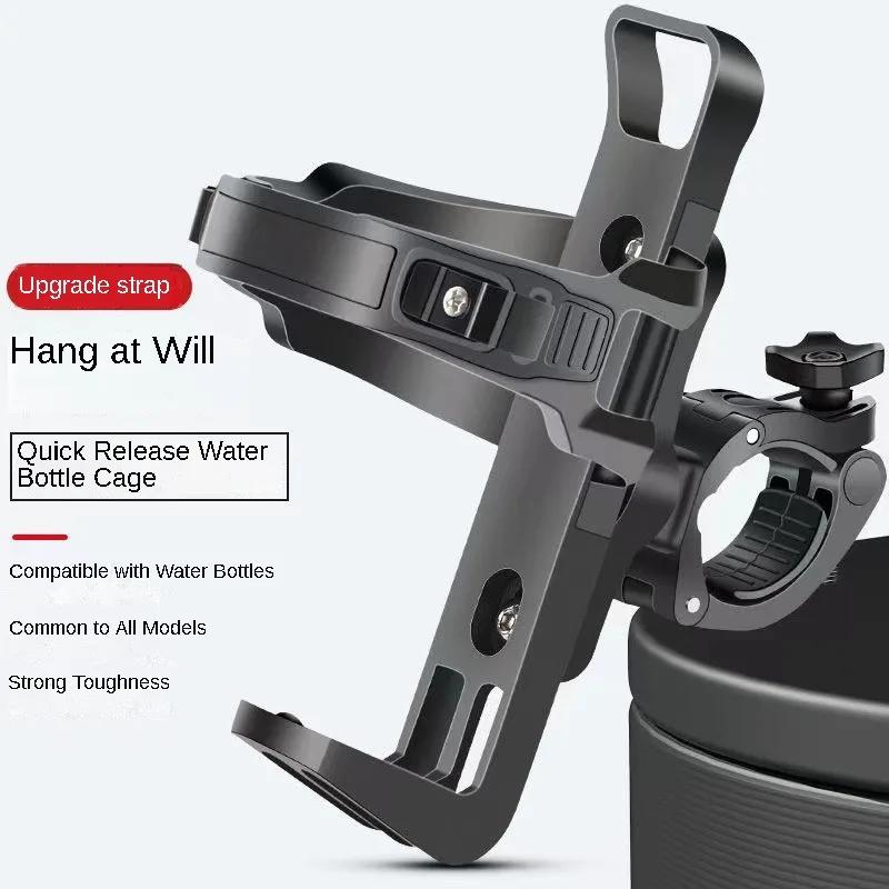 

Мотоцикл Велосипед Держатель для стакана с водой Держатель для бутылки для езды Универсальные велосипедные аксессуары Держатель для бутылки с водой для горного велосипеда чёрный
