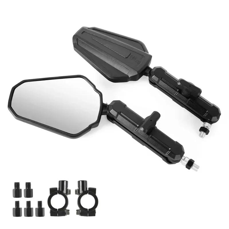 

Новые универсальные мотоциклетные зеркала, регулируемые по углу, складные боковые зеркала на руль, совместимые с приключенческими, внедорожными и дорожными мотоциклами