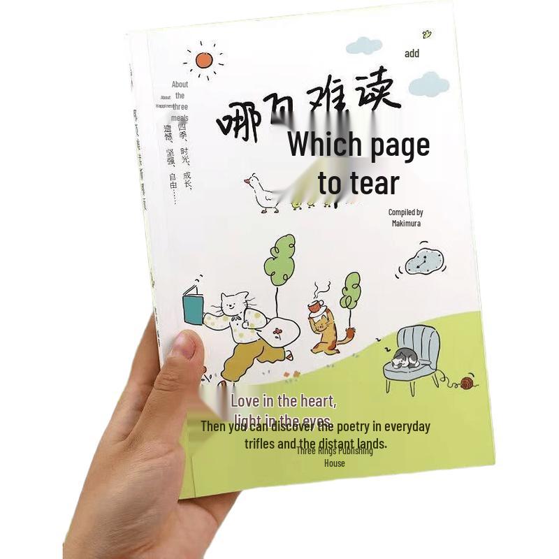 The Elegant Woman s Guide to Emotional Wisdom