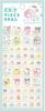 Crux Cut Peace Sticker Sanrio Characters Munyatto 127443